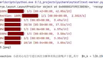 月面导航系统新方案：在月球极寒陨石坑内布设超稳定激光器