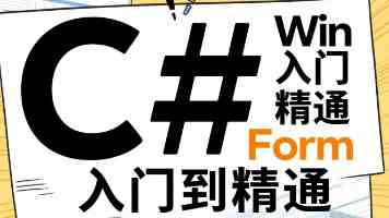 2.36 万元货物被电商“仅退款”?1688 商家坐 18 小时火车跨省维权