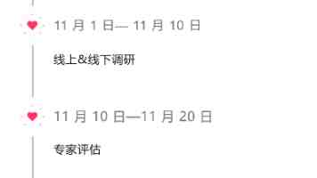 搭建两岸医疗创新交流平台