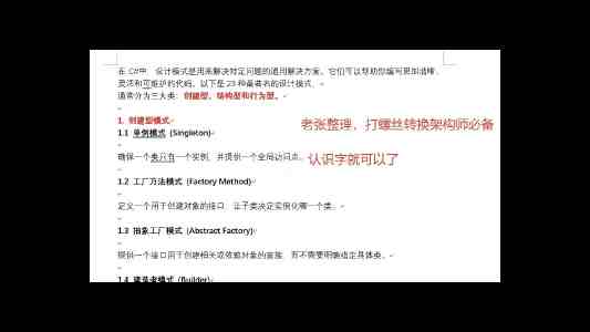 科技爱好者周刊（第 396 期）：互联网通信的替代方案