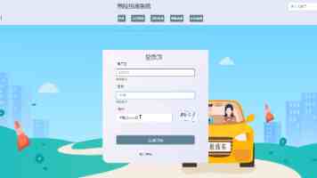 甘雨被旅行者挤扔:角色深度分析与剧情猜想