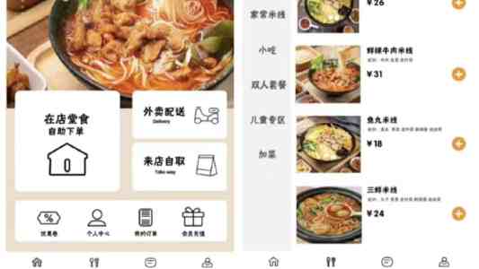 牧化师4教坛污染：通关技巧与完美结局