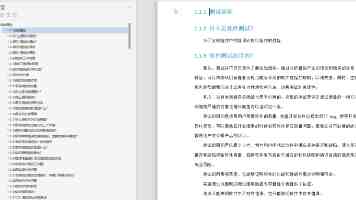 比亚迪腾势品牌第 50 万台汽车“N9 闪充版”下线，5 月 18 日上市