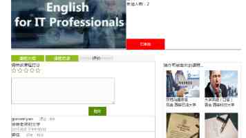 “掌上宝典”破解履职难题