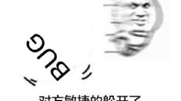 民进党“非核家园”苦果由谁吞下?