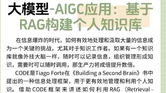 李华新为《浮生别院》作序：《改革开放下中国有志青年的国际舞台与浮生别院》
