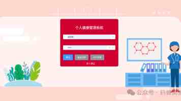 网红黑料怎么处理？公关专家教你做
